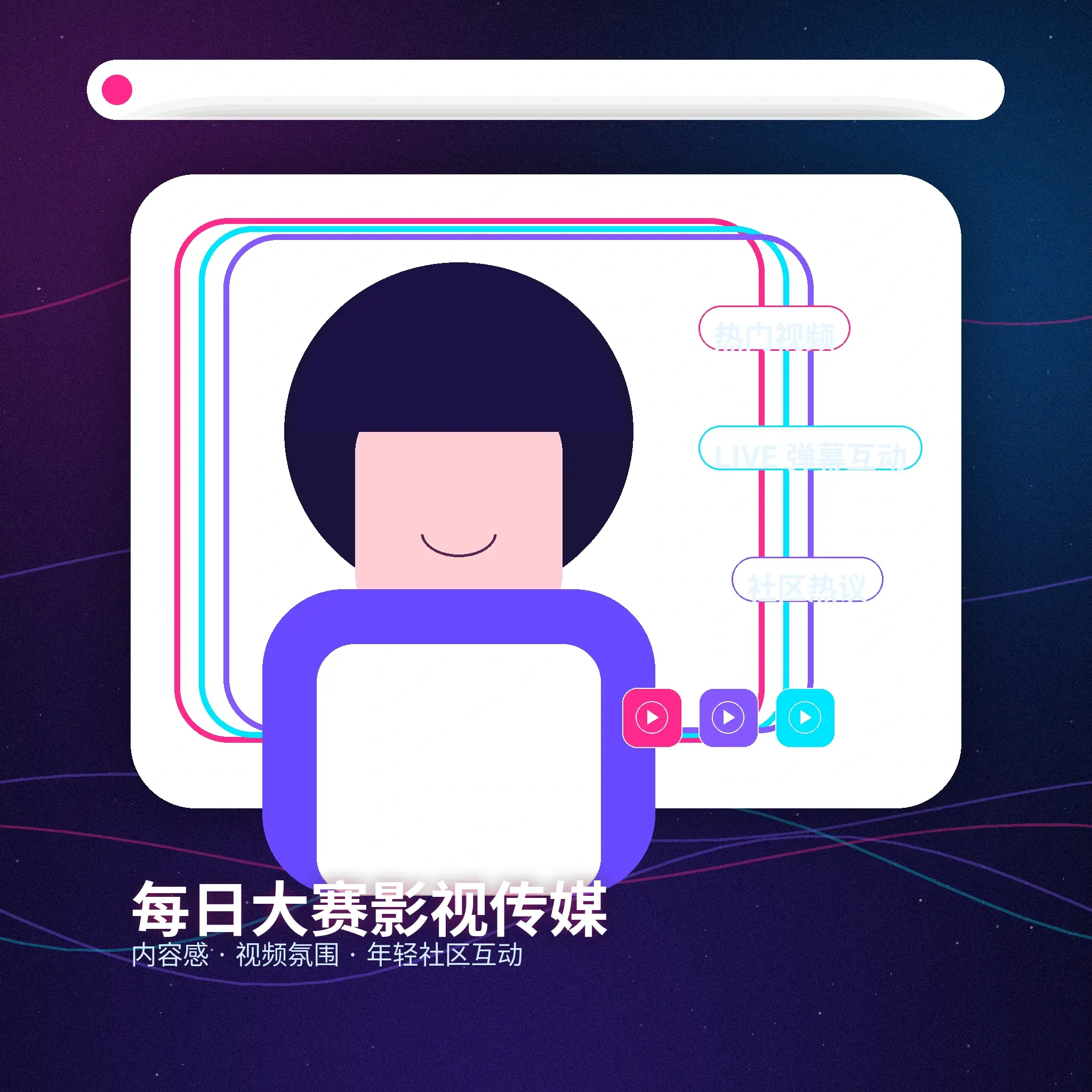 每日大赛账户指南展示